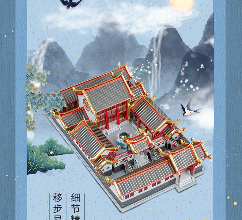 四合院詳情頁_08.jpg