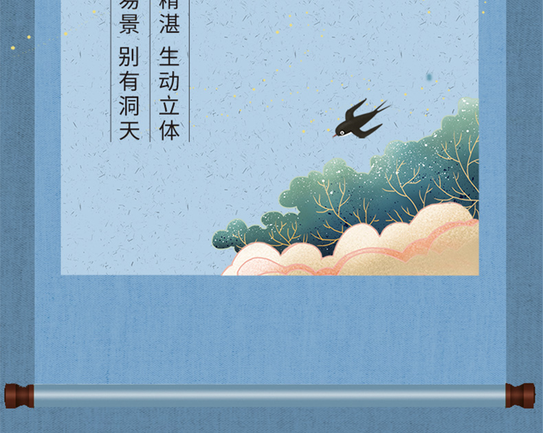 四合院詳情頁_09.jpg