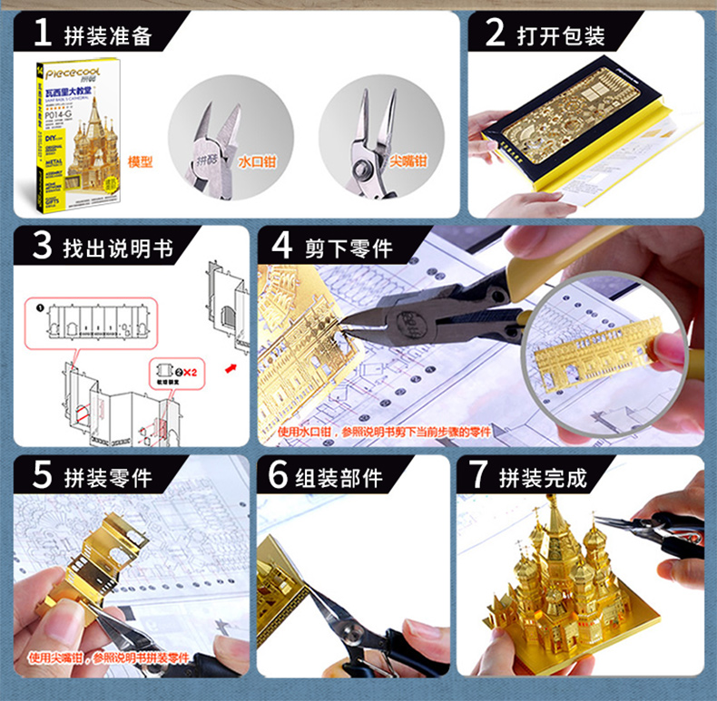 四合院詳情頁_16.jpg