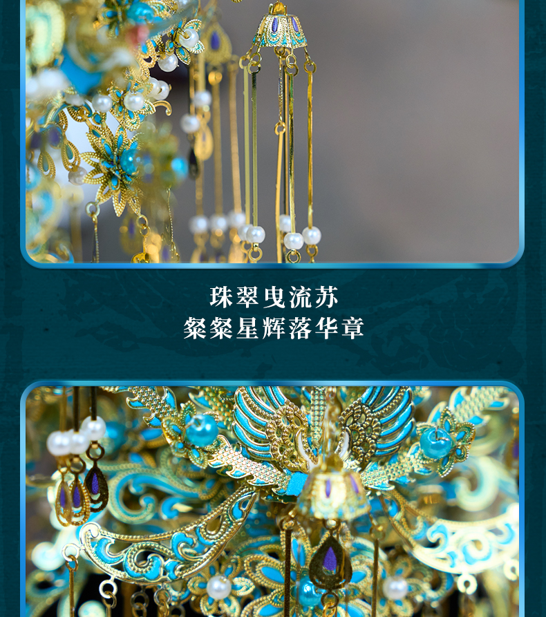 青羽冠商詳_07.jpg