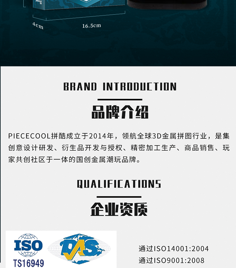 青羽冠商詳_12.jpg