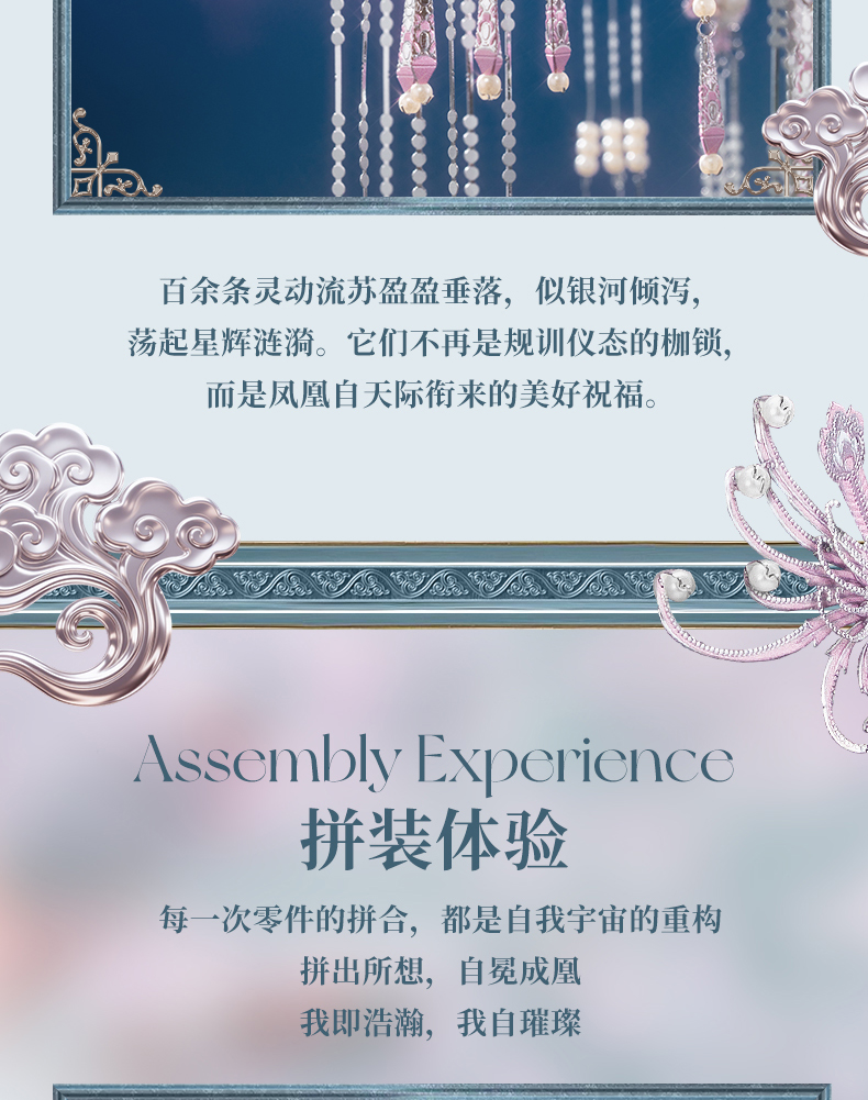 粉黛商詳4_10.jpg