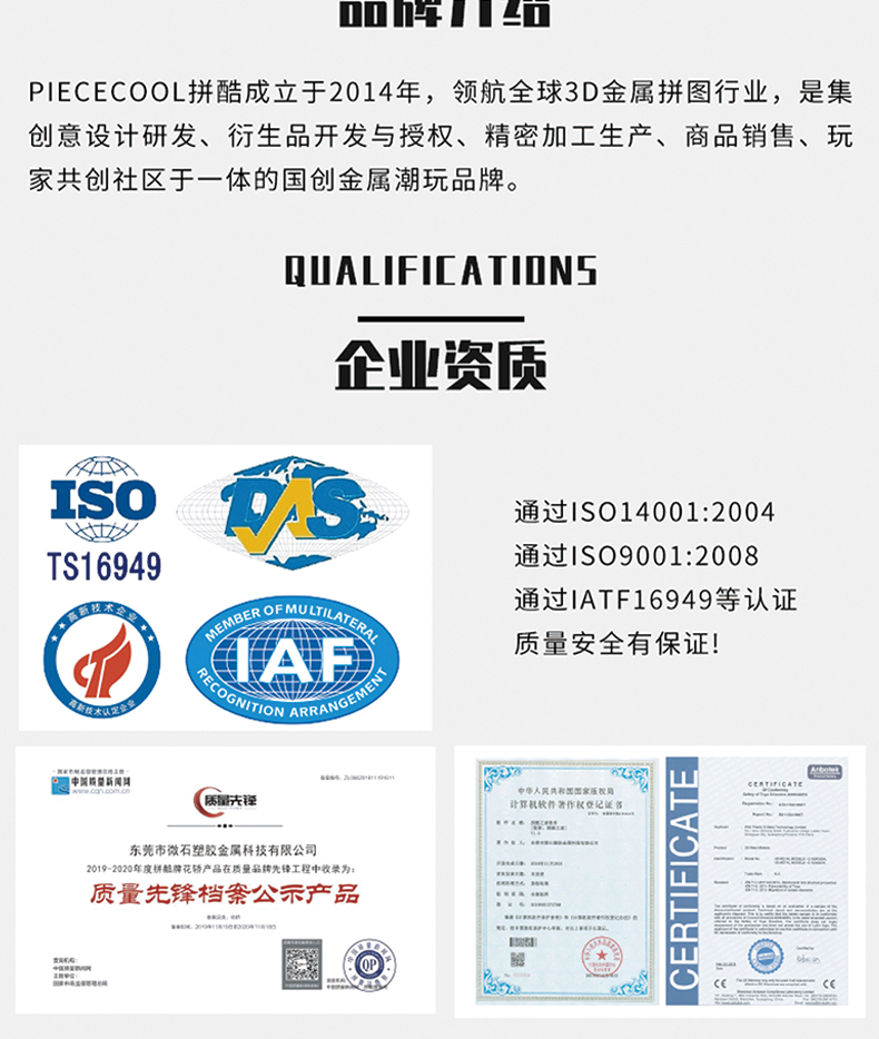 十二鳳儀冠商詳_12.png