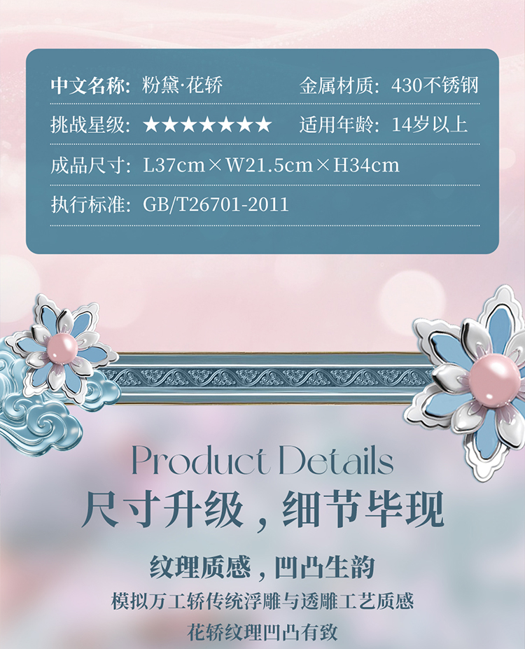 粉黛商詳20250620_06.jpg