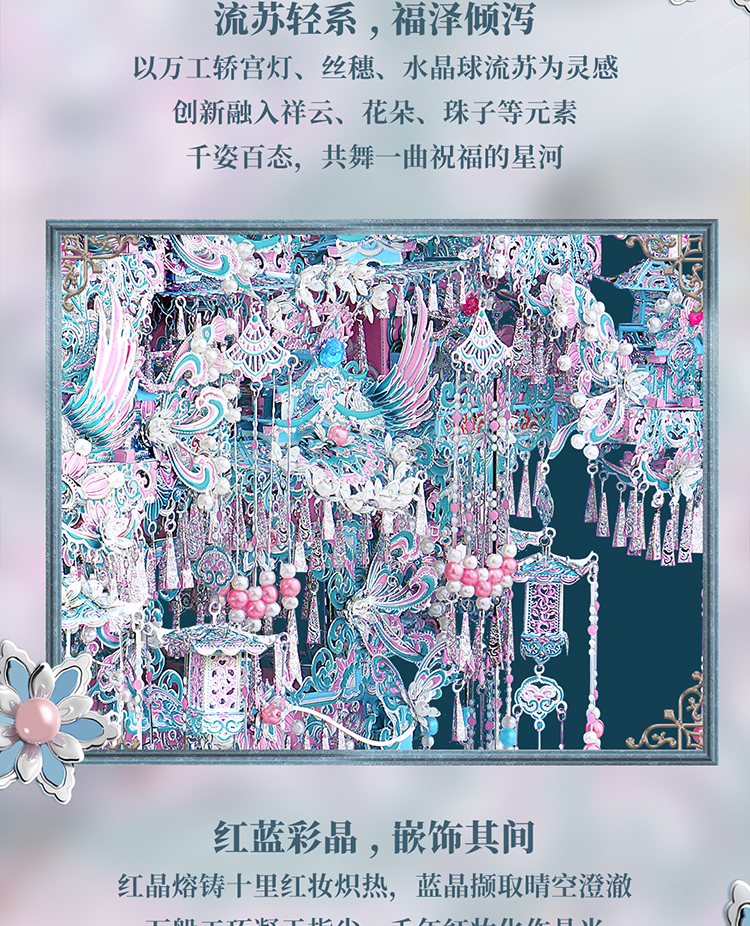 粉黛商詳20250620_09.jpg