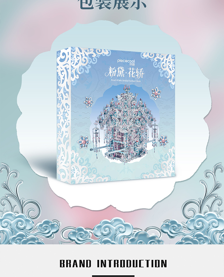 粉黛商詳20250620_11.jpg