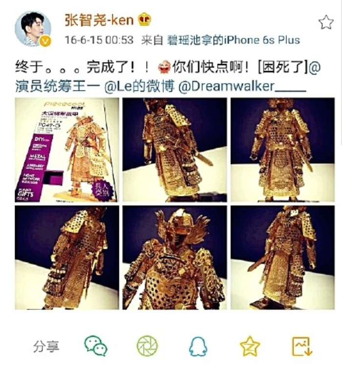 張智堯11.png