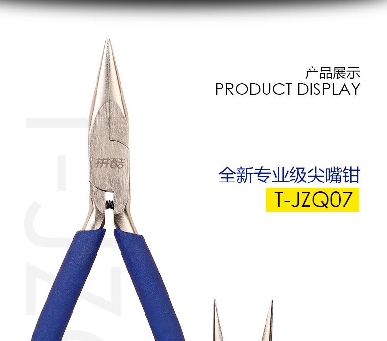 尖嘴鉗、尖嘴鉗詳情2_05.jpg