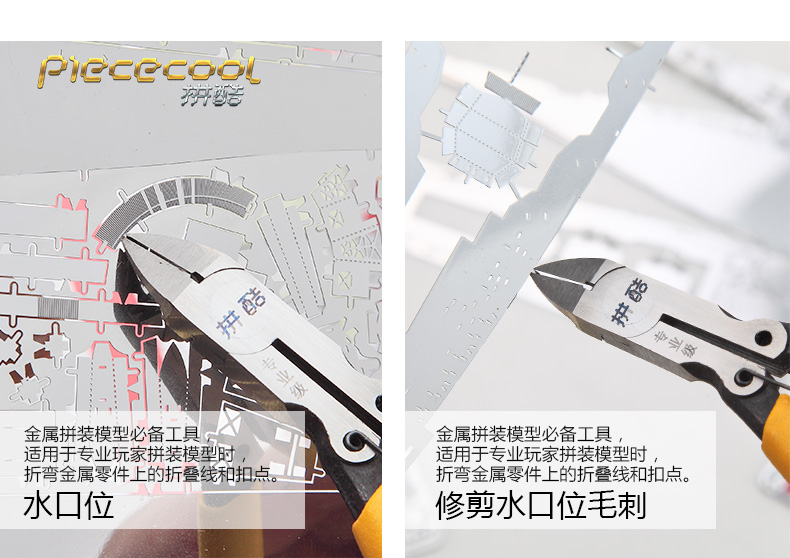 尖嘴鉗、尖嘴鉗詳情2_08.jpg