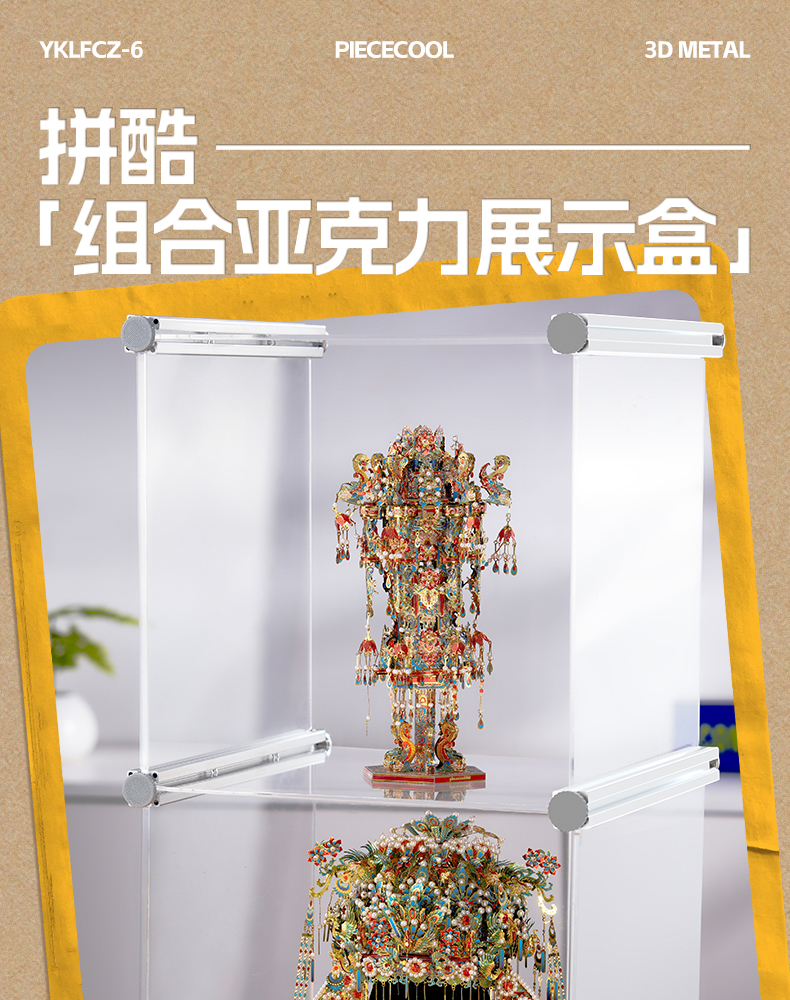 亞克力展示盒商詳-拷貝_01.jpg