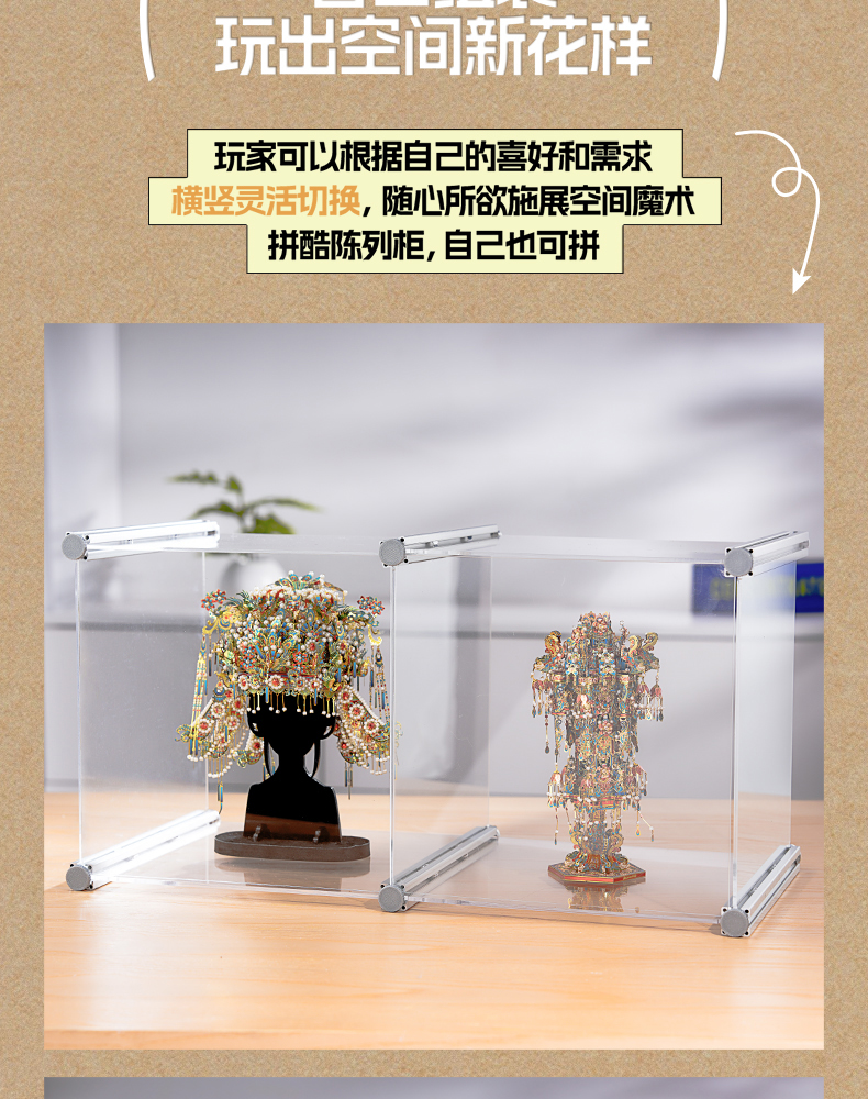 亞克力展示盒商詳-拷貝_03.jpg