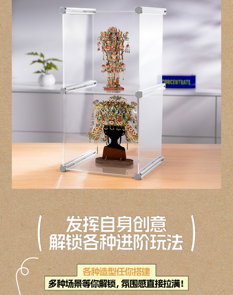 亞克力展示盒商詳-拷貝_04.jpg