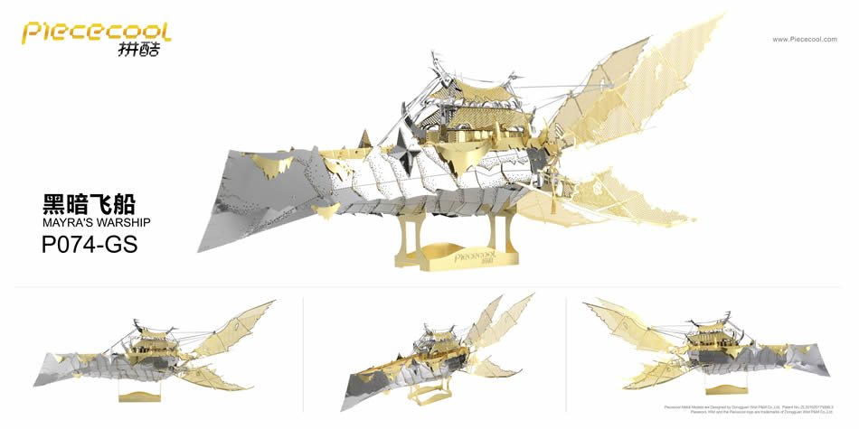 P074GS.jpg