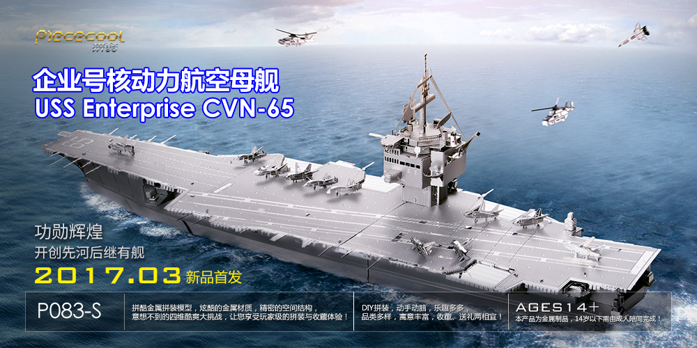 P083-S banner.jpg