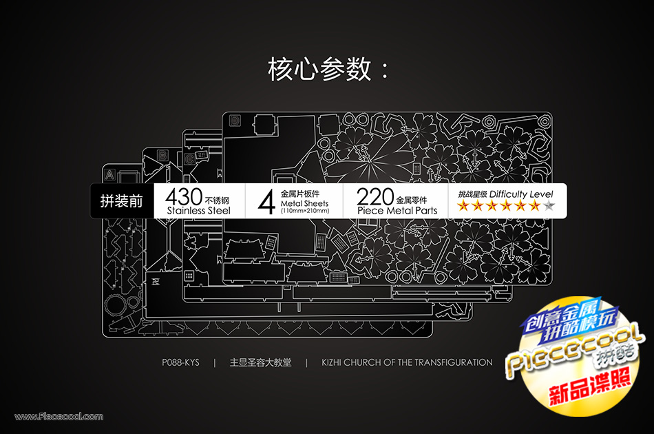 6主顯圣容.jpg