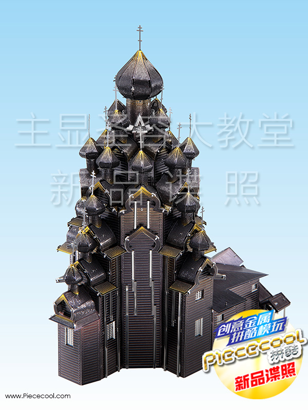 大教堂4.jpg