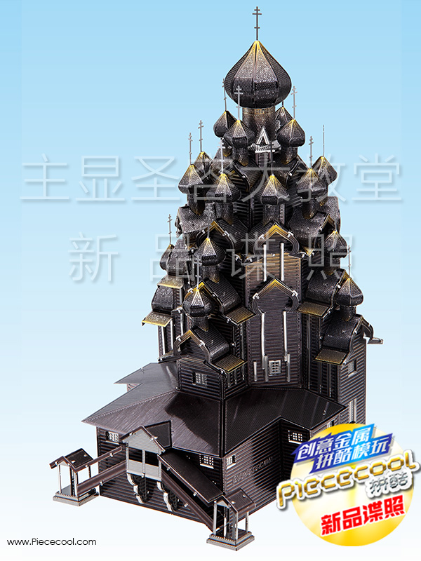 大教堂4.1.jpg