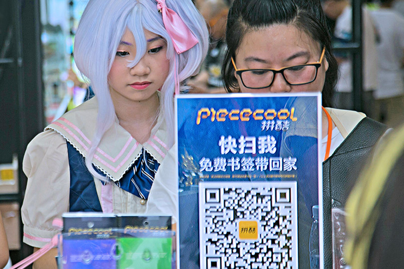 觀眾參與游戲
