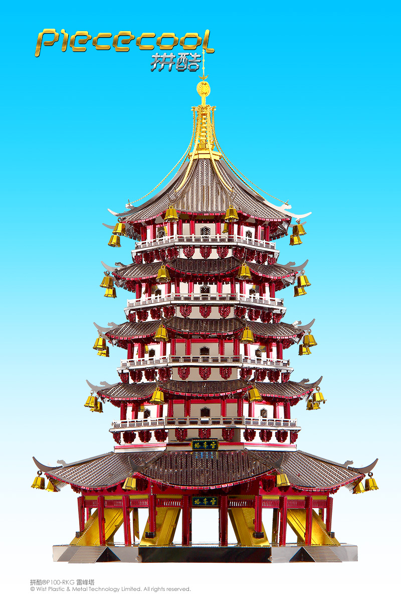 拼酷_P100-RKG_雷峰塔-P1