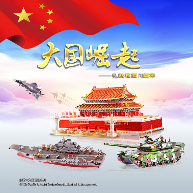 軍事系列裝系列裝-800X800.jpg