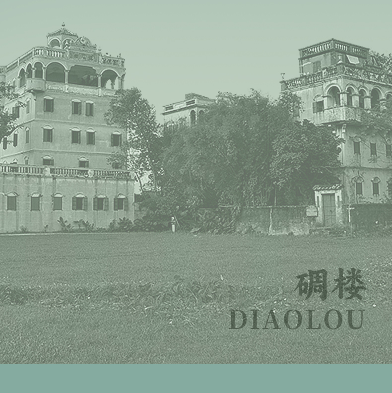 僑盛樓商詳_03.jpg