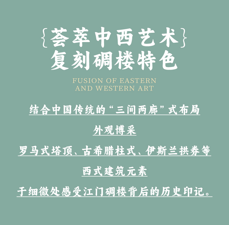 僑盛樓商詳_04.jpg