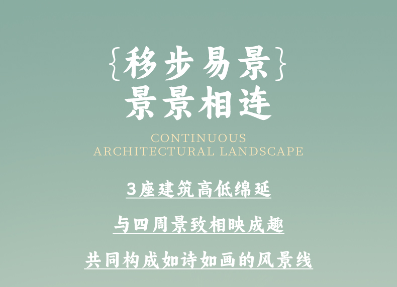 僑盛樓商詳_06.jpg