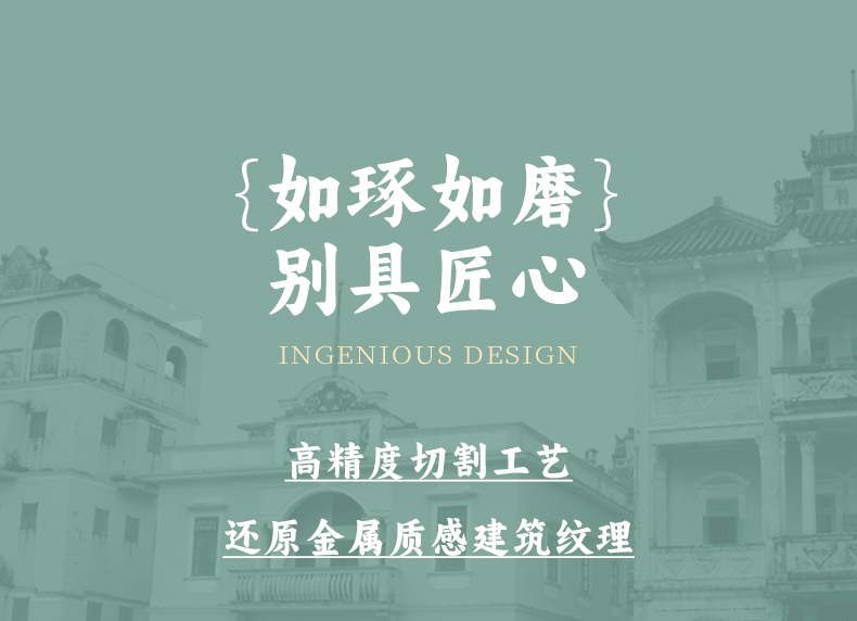 僑盛樓商詳_08.jpg