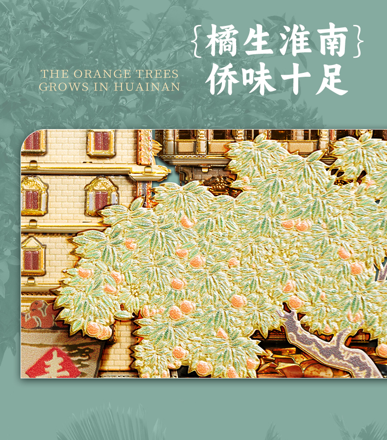 僑盛樓商詳_10.jpg