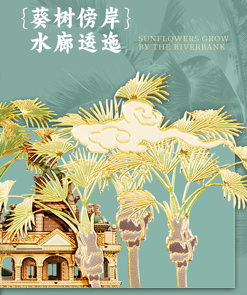 僑盛樓商詳_11.jpg