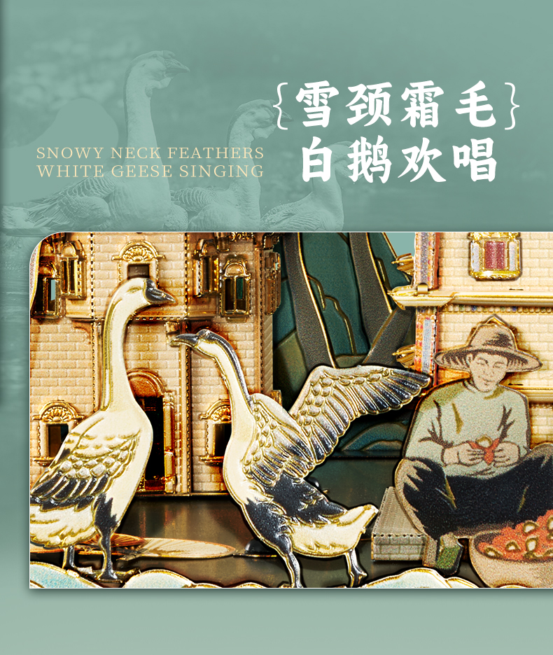 僑盛樓商詳_12.jpg