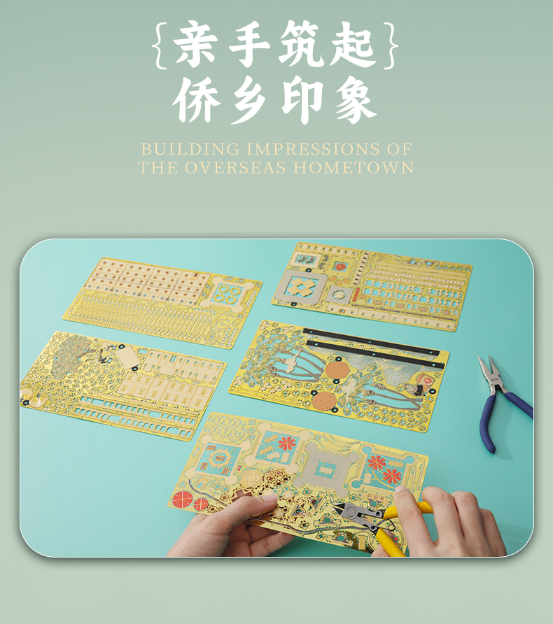 僑盛樓商詳_13.jpg