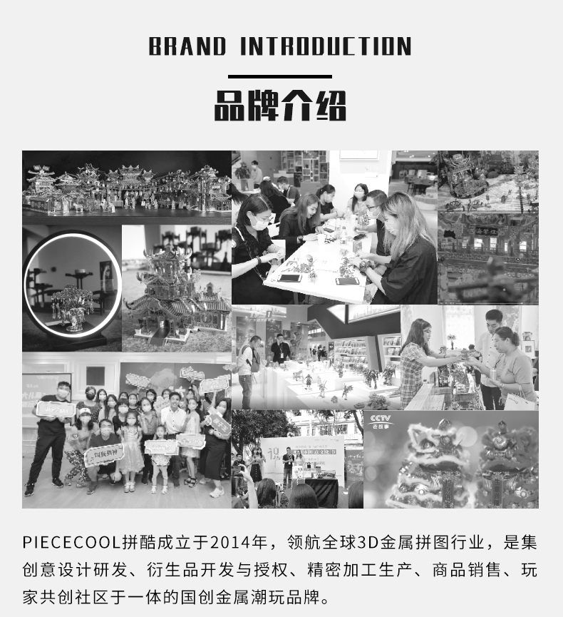 僑盛樓商詳_16.jpg