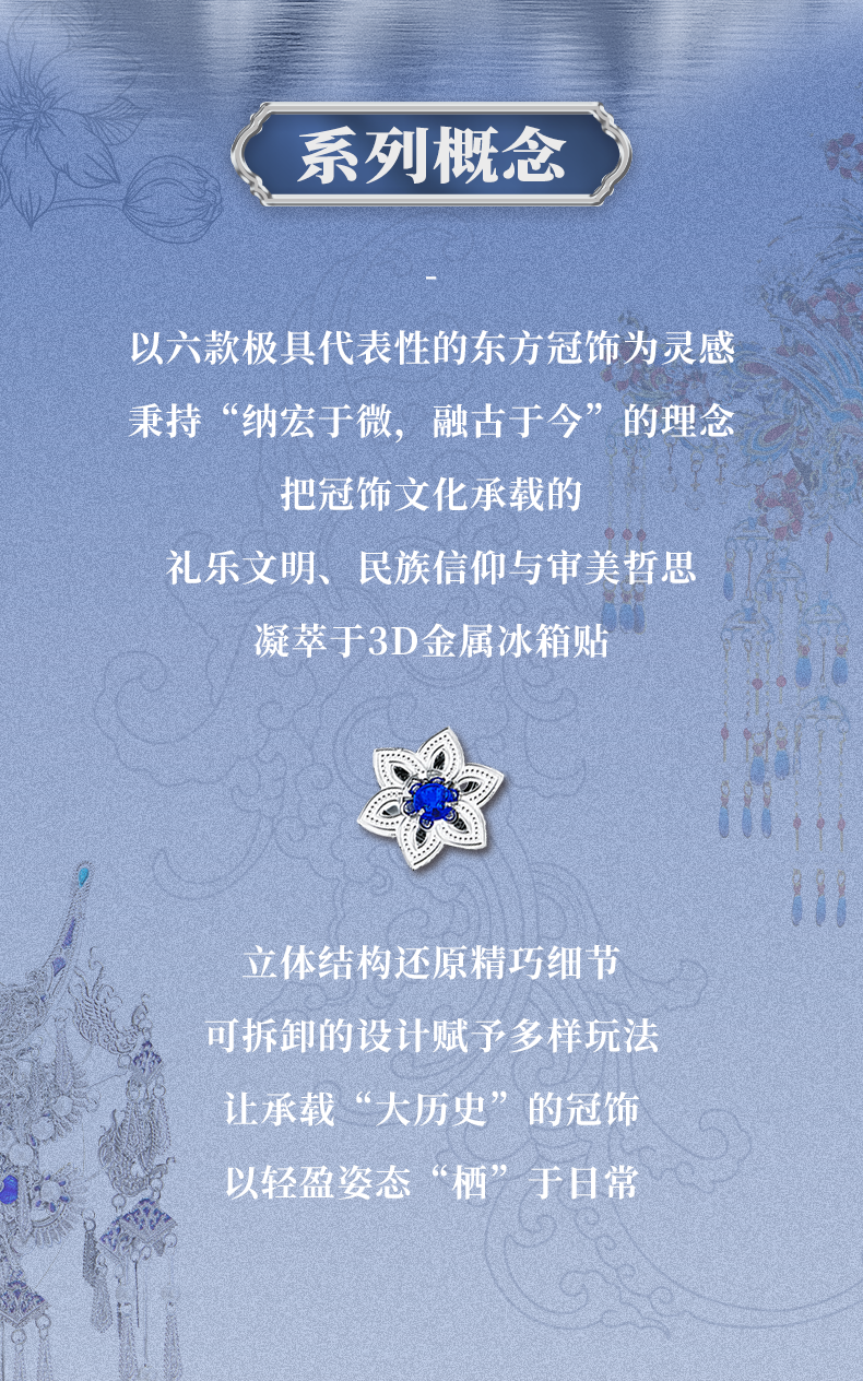 六款冠冰箱貼商詳790_02.png
