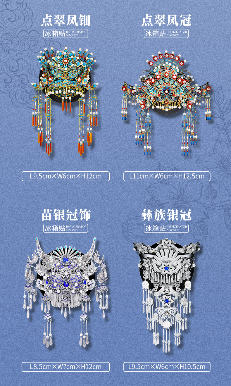 六款冠冰箱貼商詳790_11.png