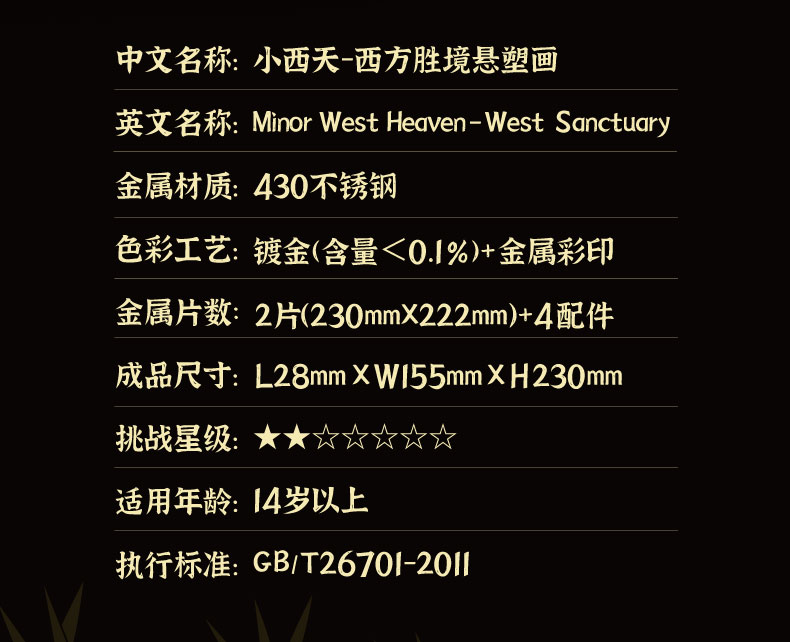 小西天商詳_03.jpg