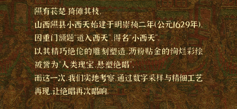 小西天商詳_05.jpg