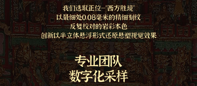 小西天商詳_09.jpg