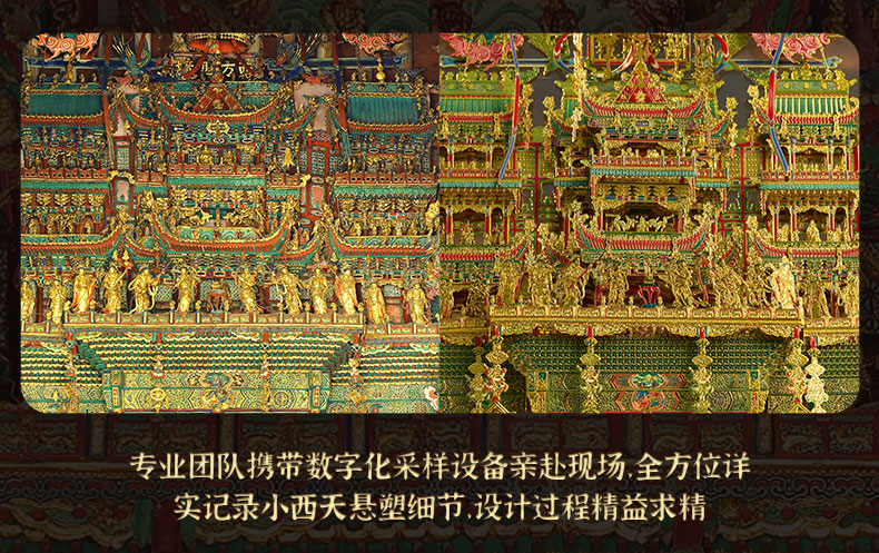 小西天商詳_10.jpg