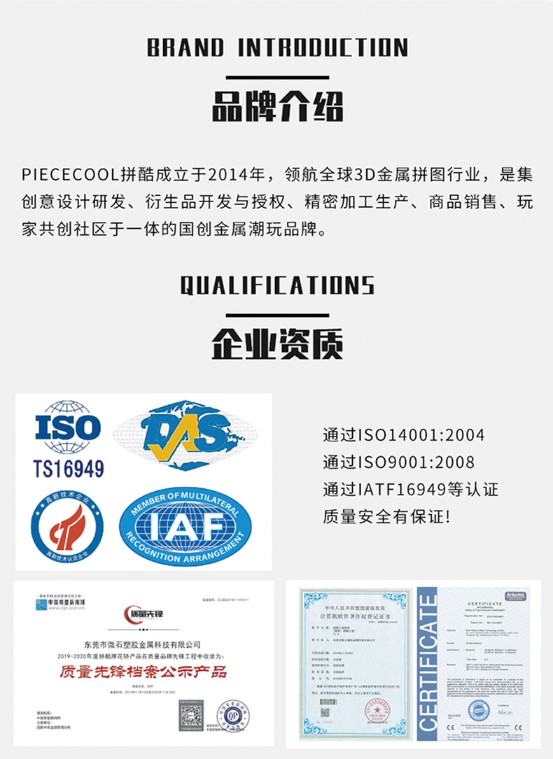 小西天商詳_17.jpg