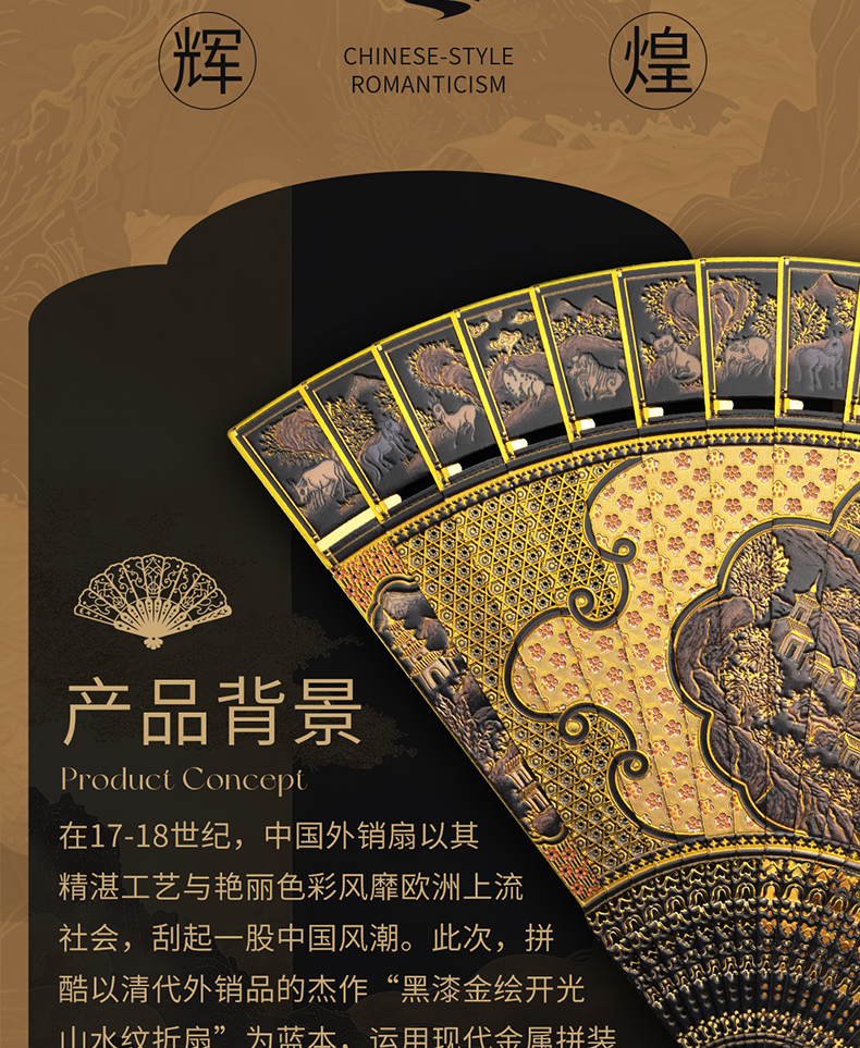 開光山水紋折扇2-拷貝_03.jpg
