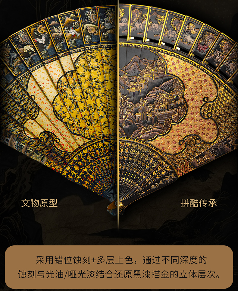 開光山水紋折扇2-拷貝_05.jpg