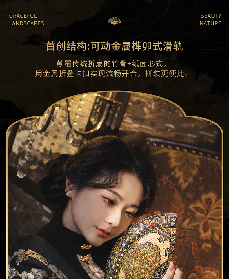 開光山水紋折扇2-拷貝_06.jpg