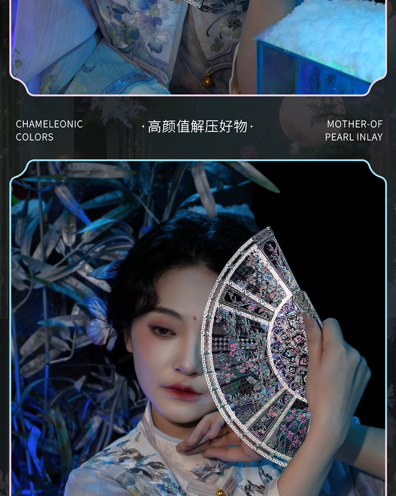 疏影螺鈿折扇商詳4-拷貝_10.jpg