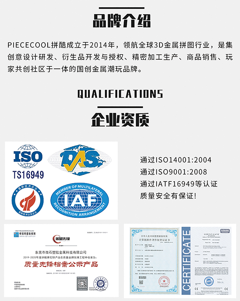 疏影螺鈿折扇商詳4-拷貝_17.jpg