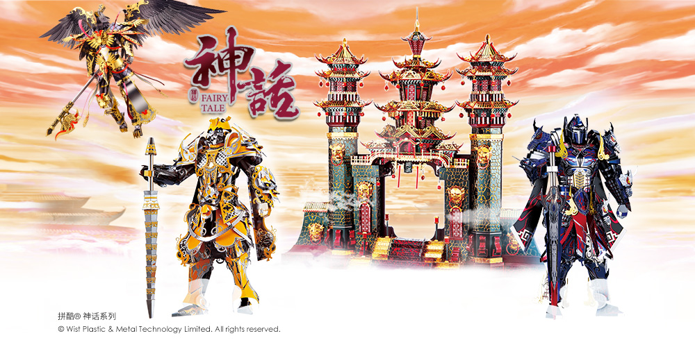 拼酷神話系列產(chǎn)品展示視頻