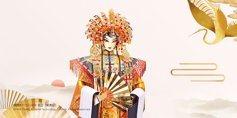 拼酷花旦（楊貴妃）產(chǎn)品展示視頻