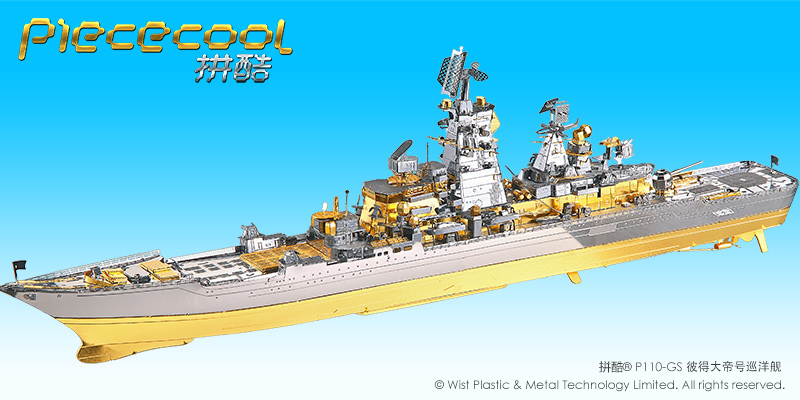 拼酷_P110-GS-彼得大帝號(hào)巡洋艦_官方發(fā)布圖800px_2.jpg