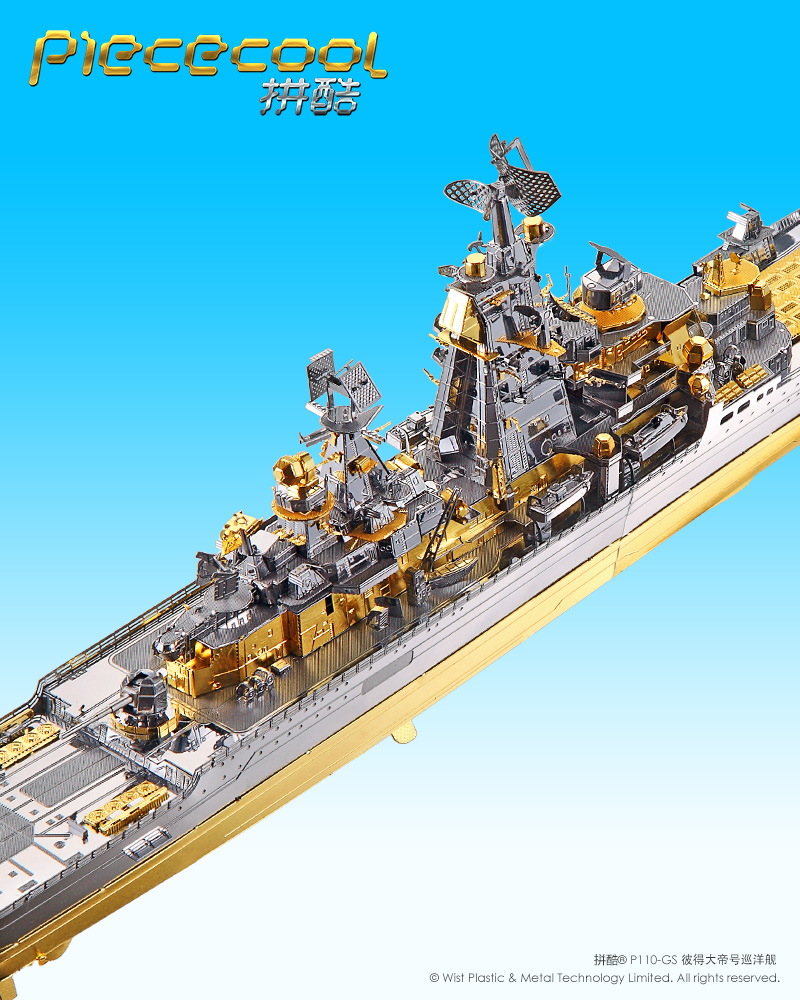 拼酷_P110-GS-彼得大帝號(hào)巡洋艦_官方發(fā)布圖800px_6.jpg