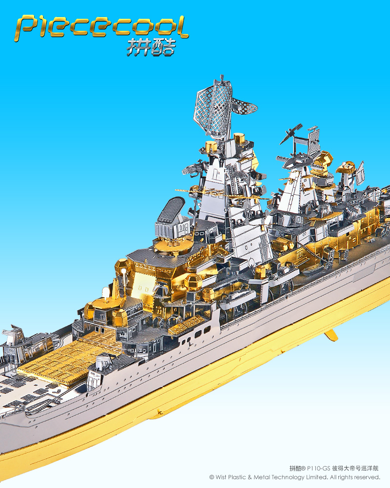 拼酷_P110-GS-彼得大帝號(hào)巡洋艦_官方發(fā)布圖800px_7.jpg
